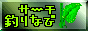 ނȂ.gif